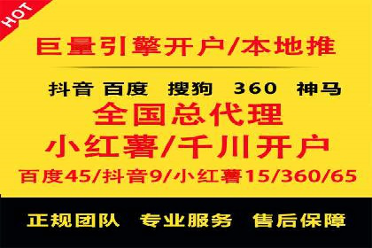 360信息流广告的个性化推送：如何实现精准触达用户